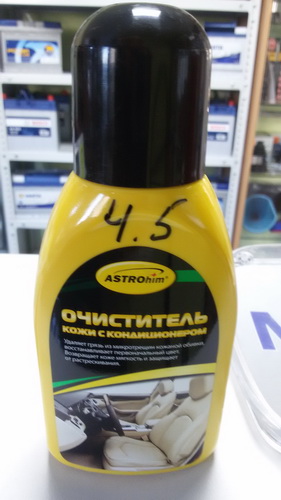 Очиститель кожи с кондиционером 250 мл