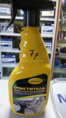 Очиститель кожи с кондиционером спрей 500 мл